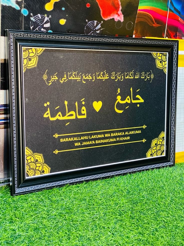 Arabic Frame Design